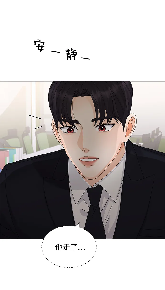 第23话 第9页