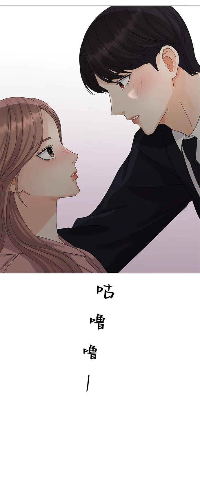 第23话 第11页