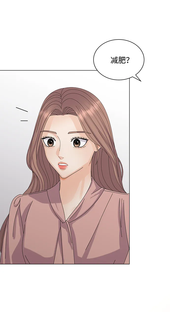 第23话 第14页