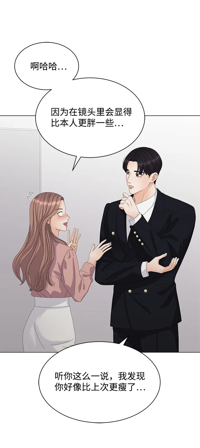 第23话 第16页