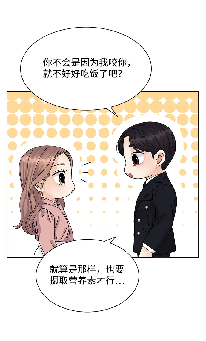 第23话 第17页