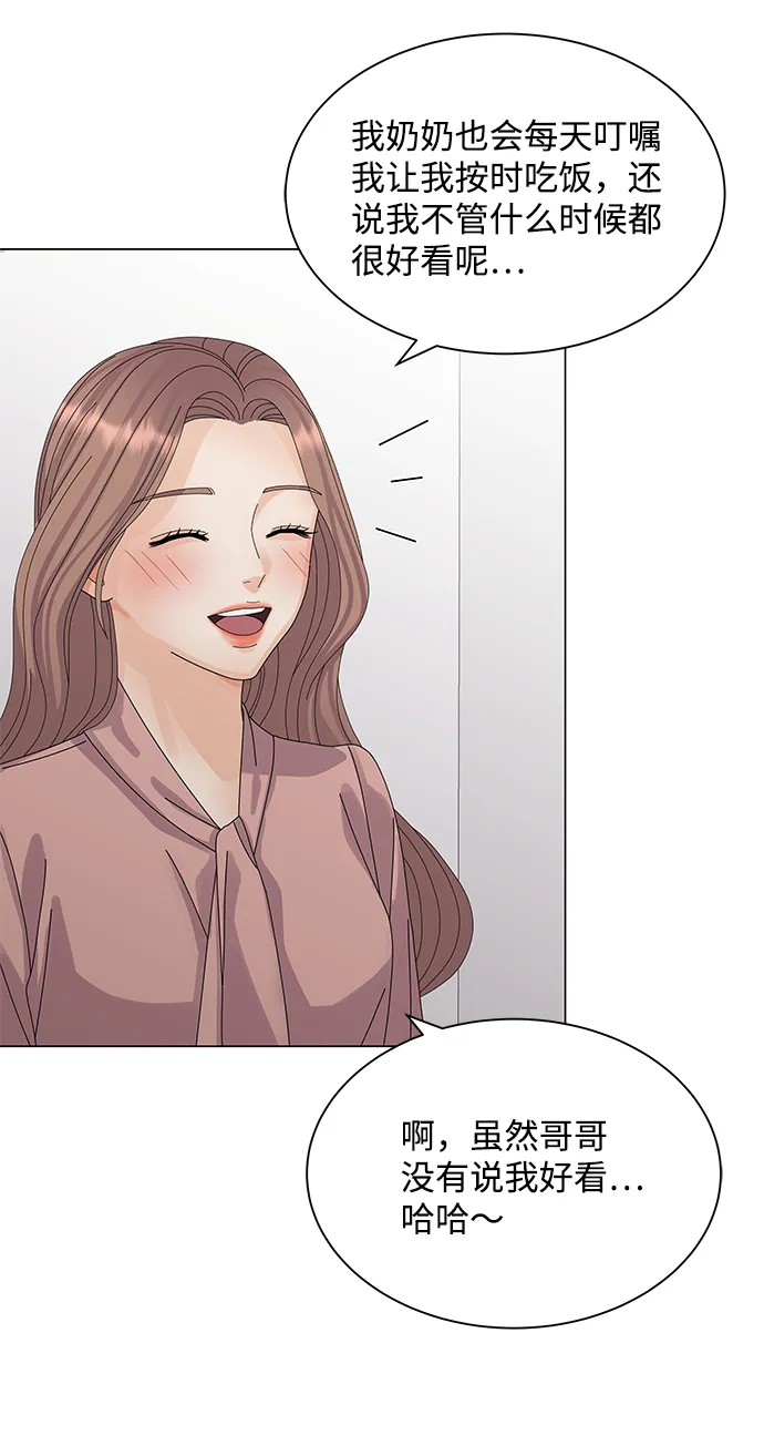 第23话 第19页