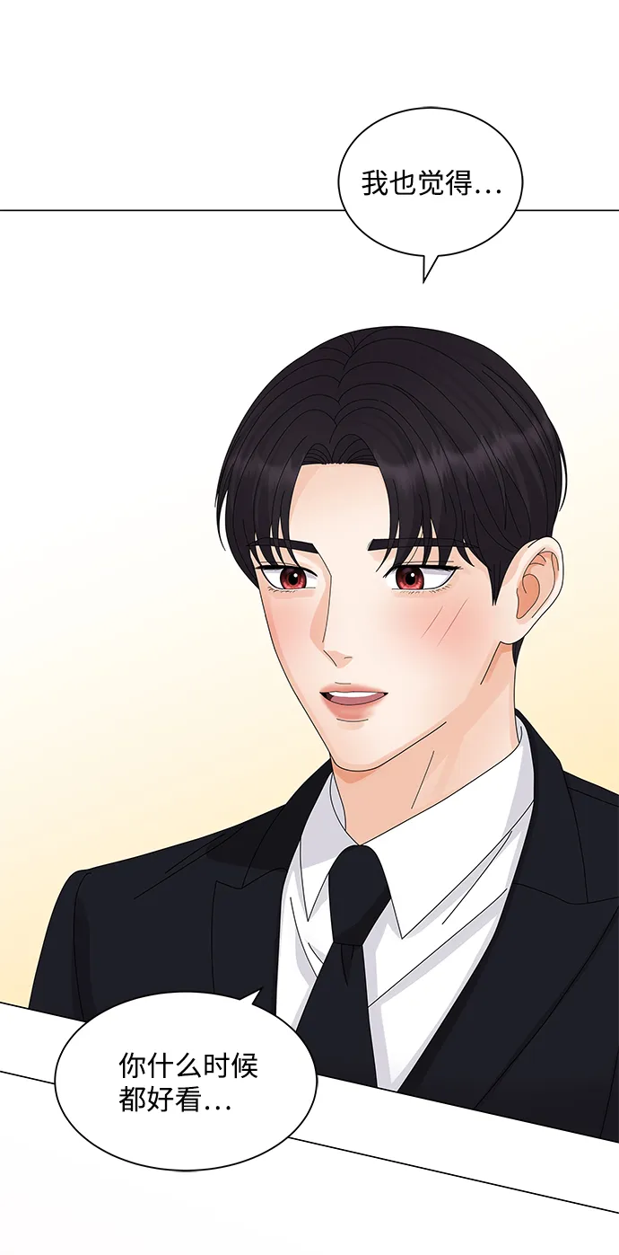 第23话 第20页