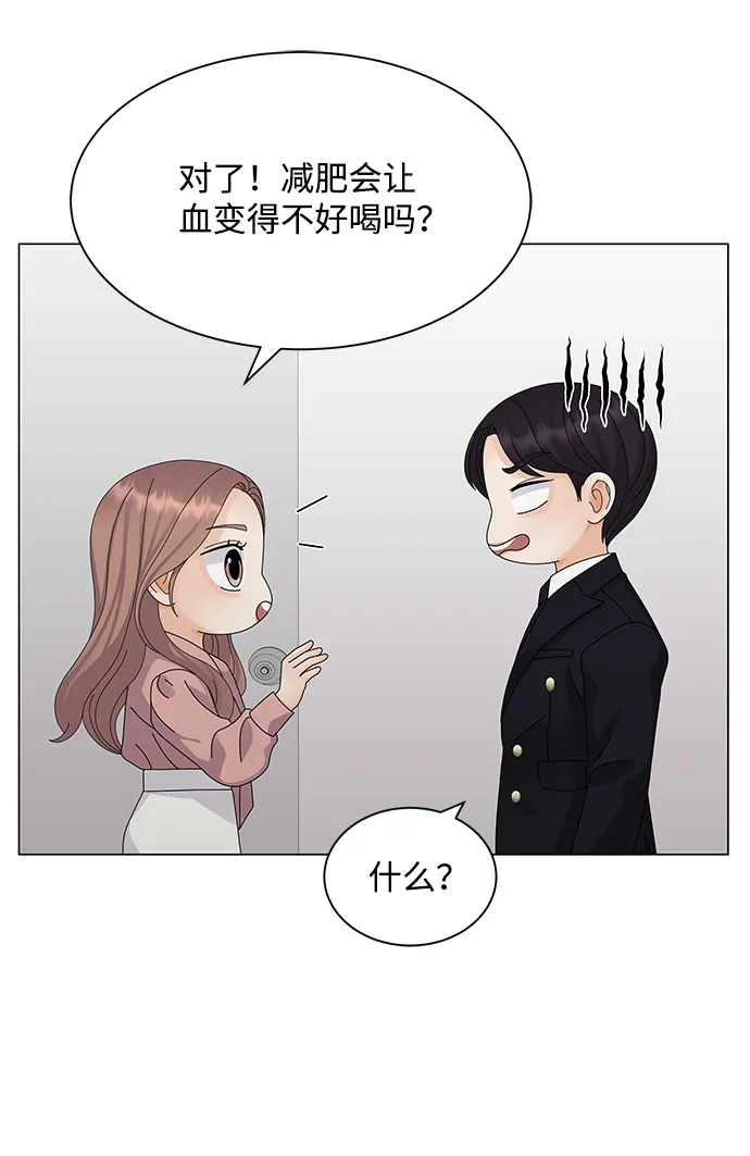 第23话 第22页