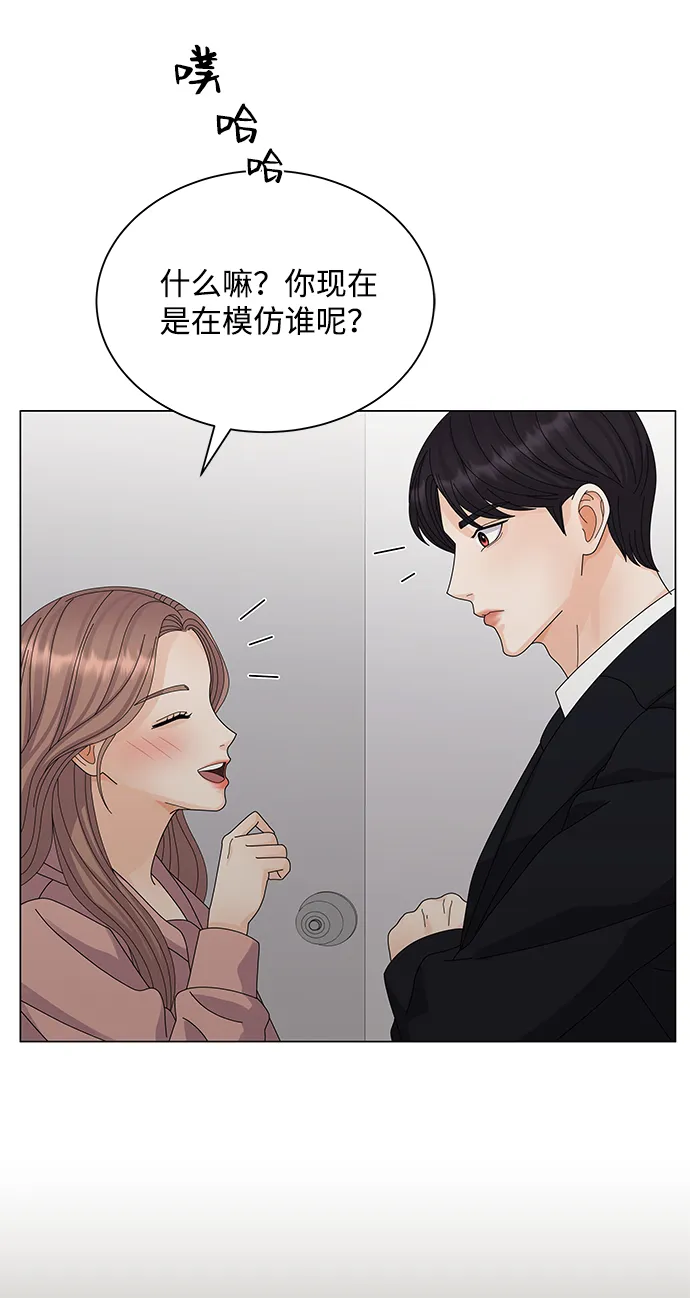 第23话 第26页