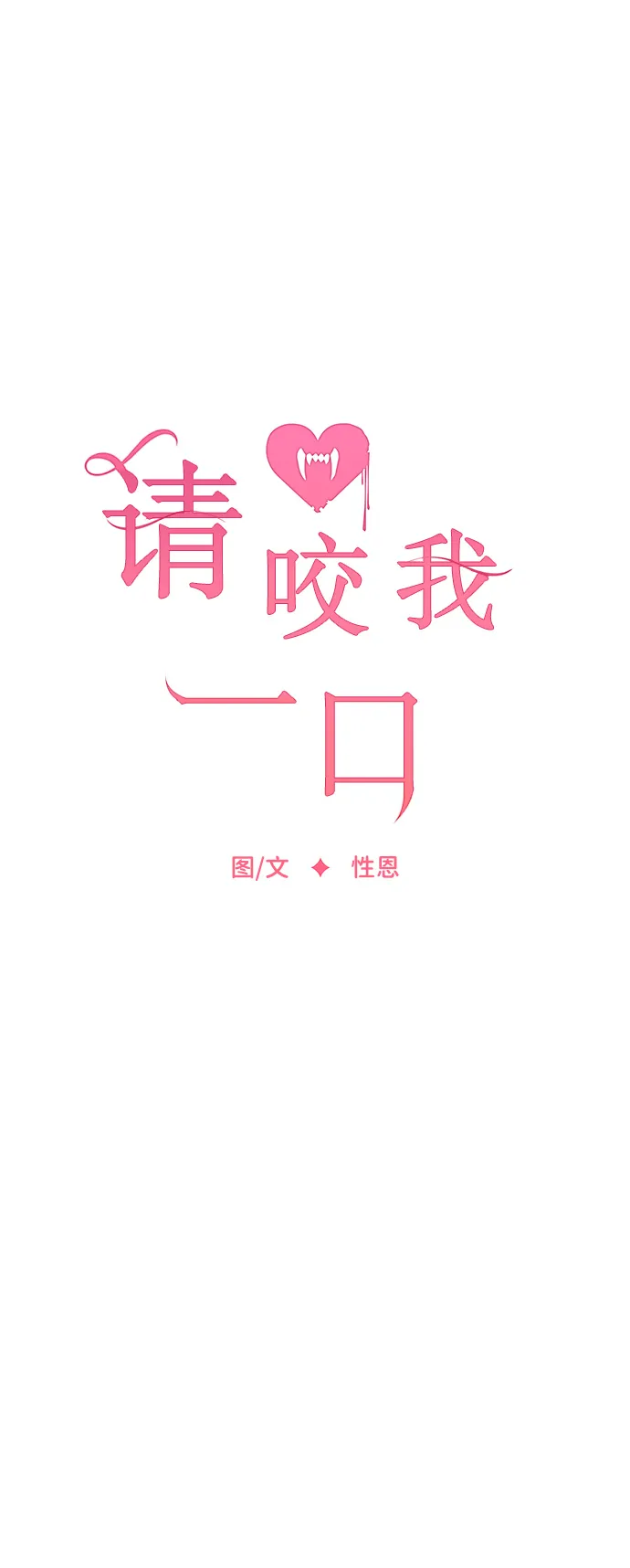 第23话 第29页