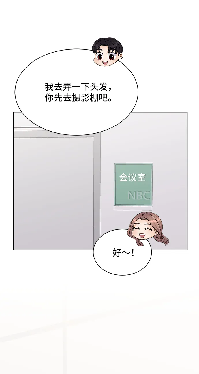 第23话 第30页