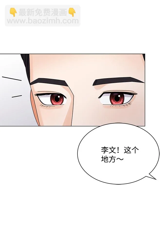 第23话 第32页