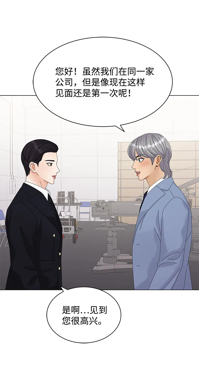 第23话 第36页