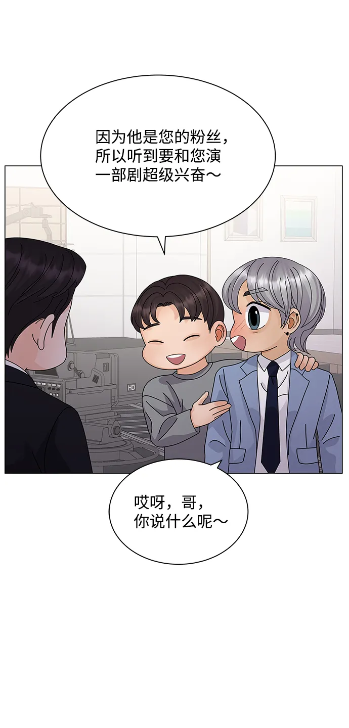 第23话 第41页