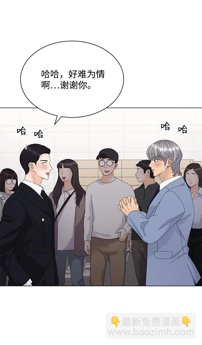 第23话 第44页