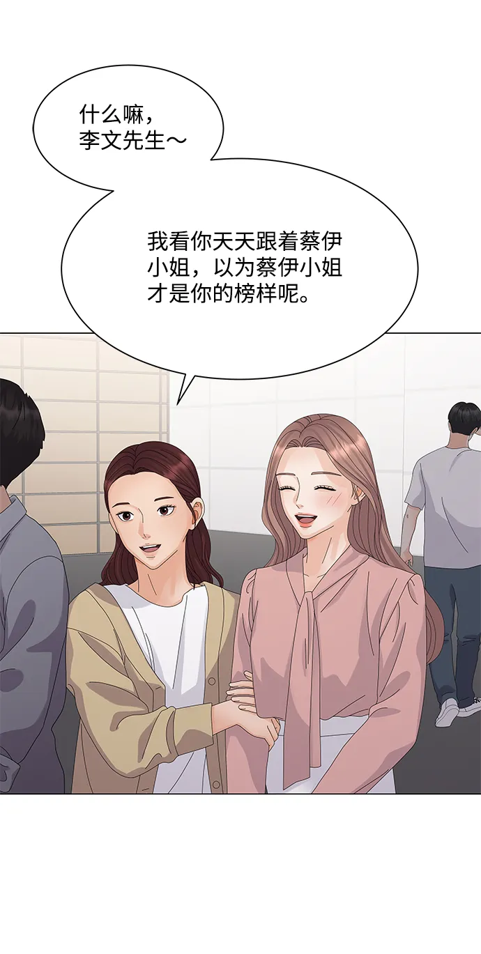 第23话 第45页