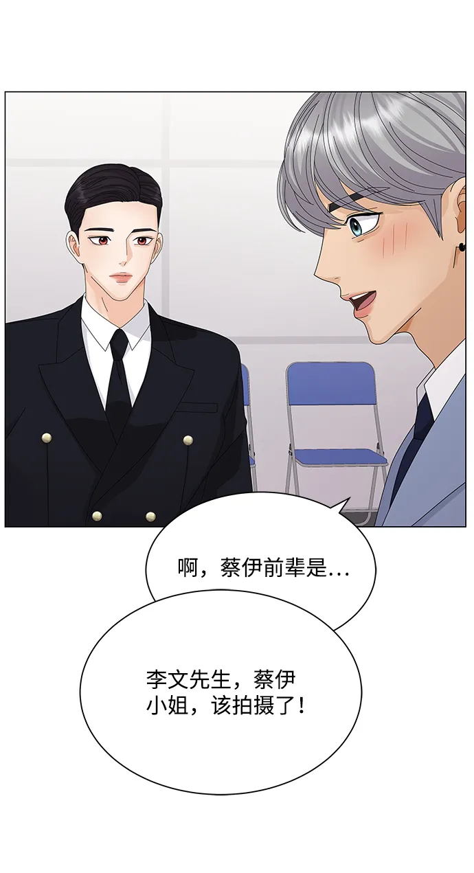 第23话 第46页