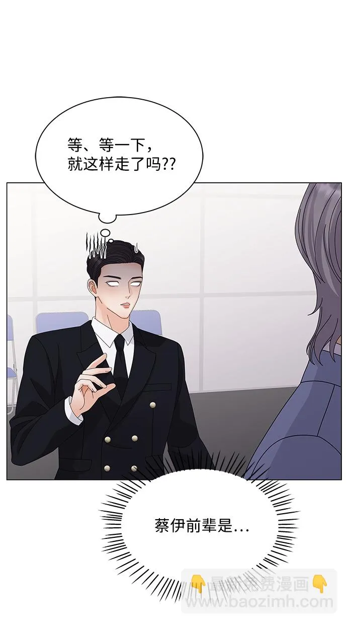 第23话 第48页