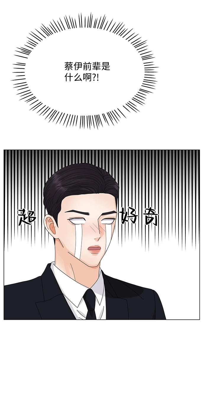 第23话 第49页