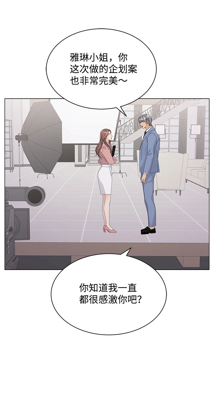 第23话 第51页