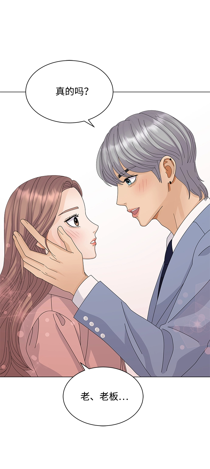 第23话 第54页