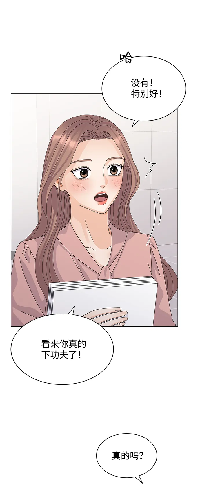 第23话 第57页