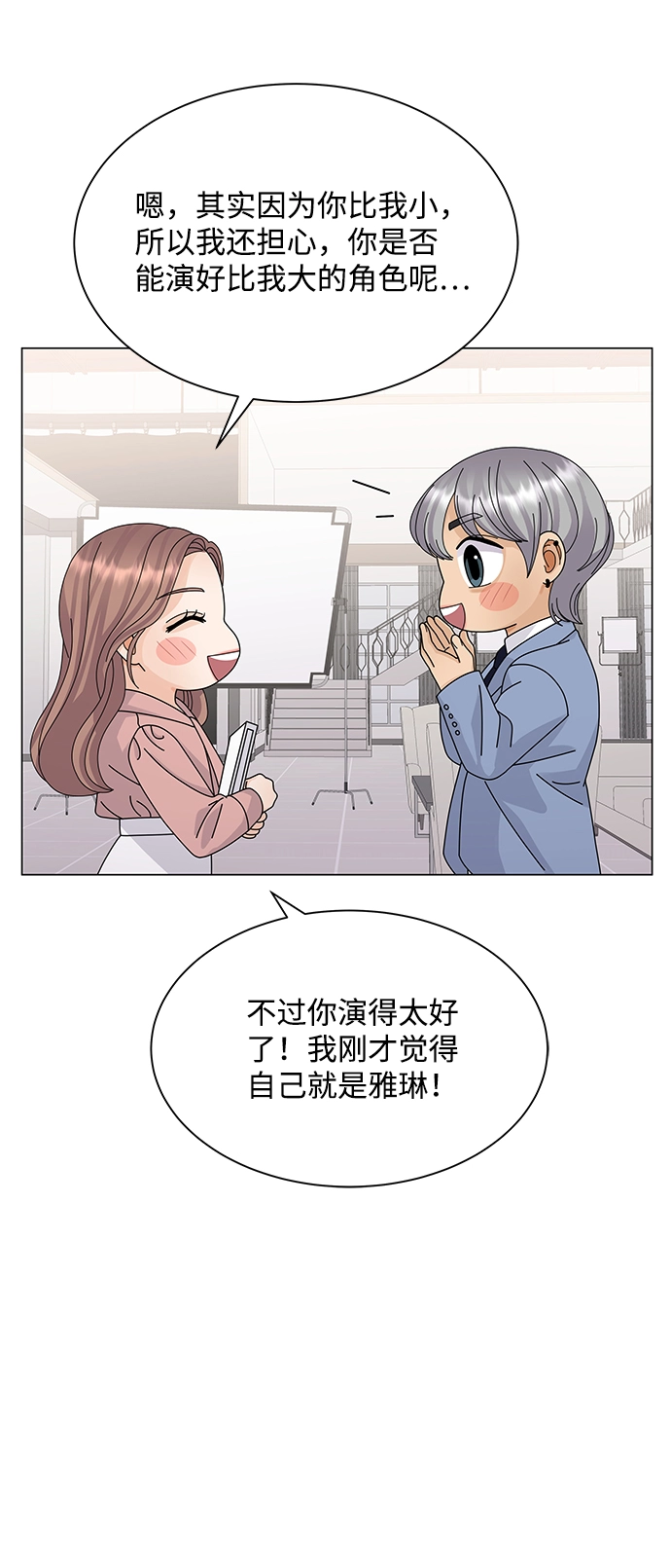 第23话 第58页