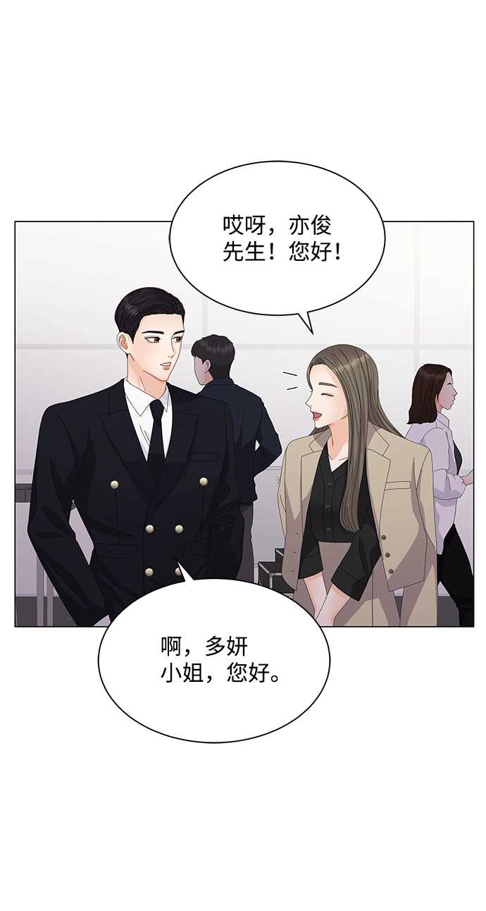 第23话 第61页