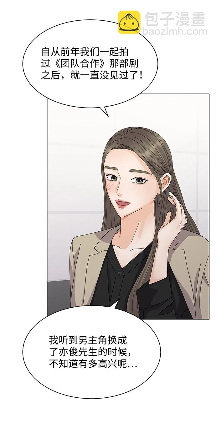 第23话 第62页