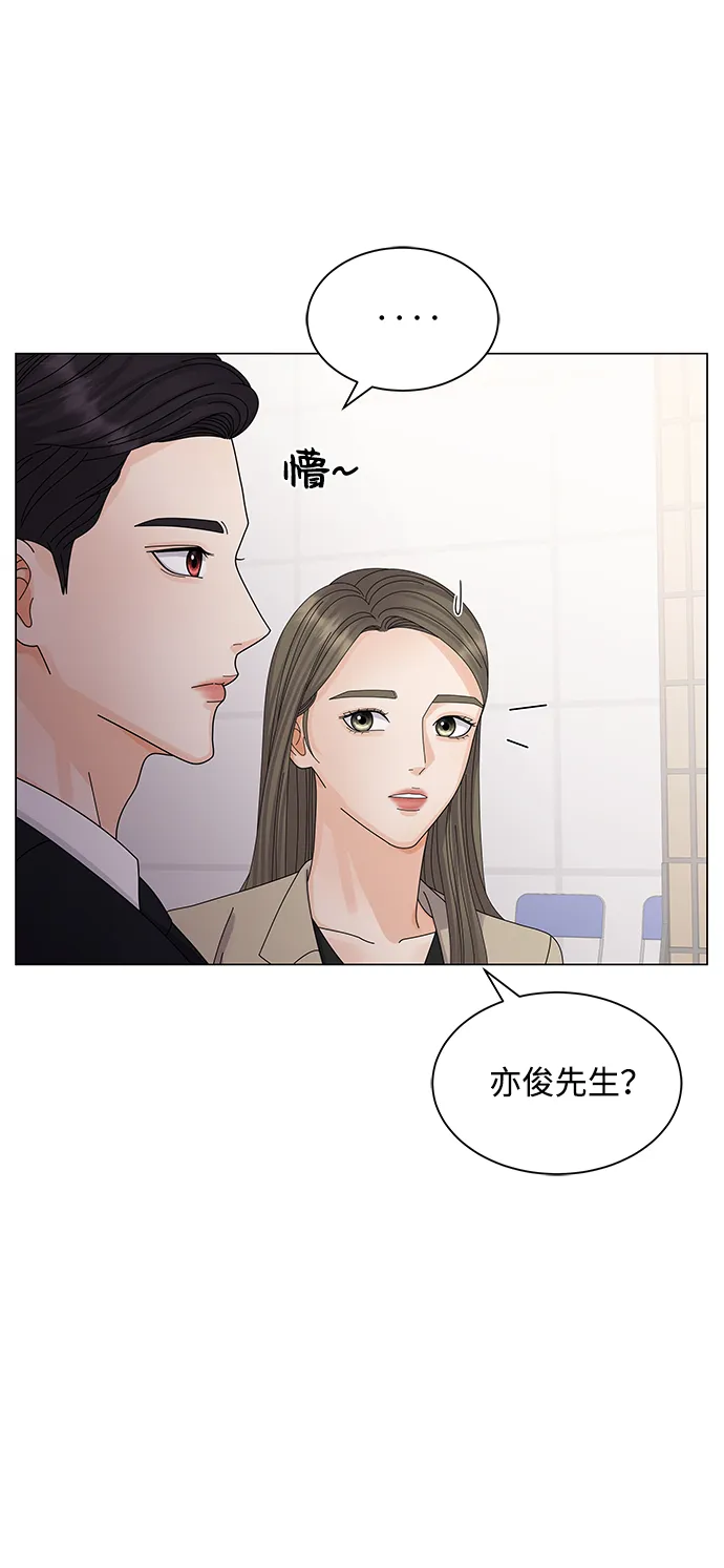第23话 第63页