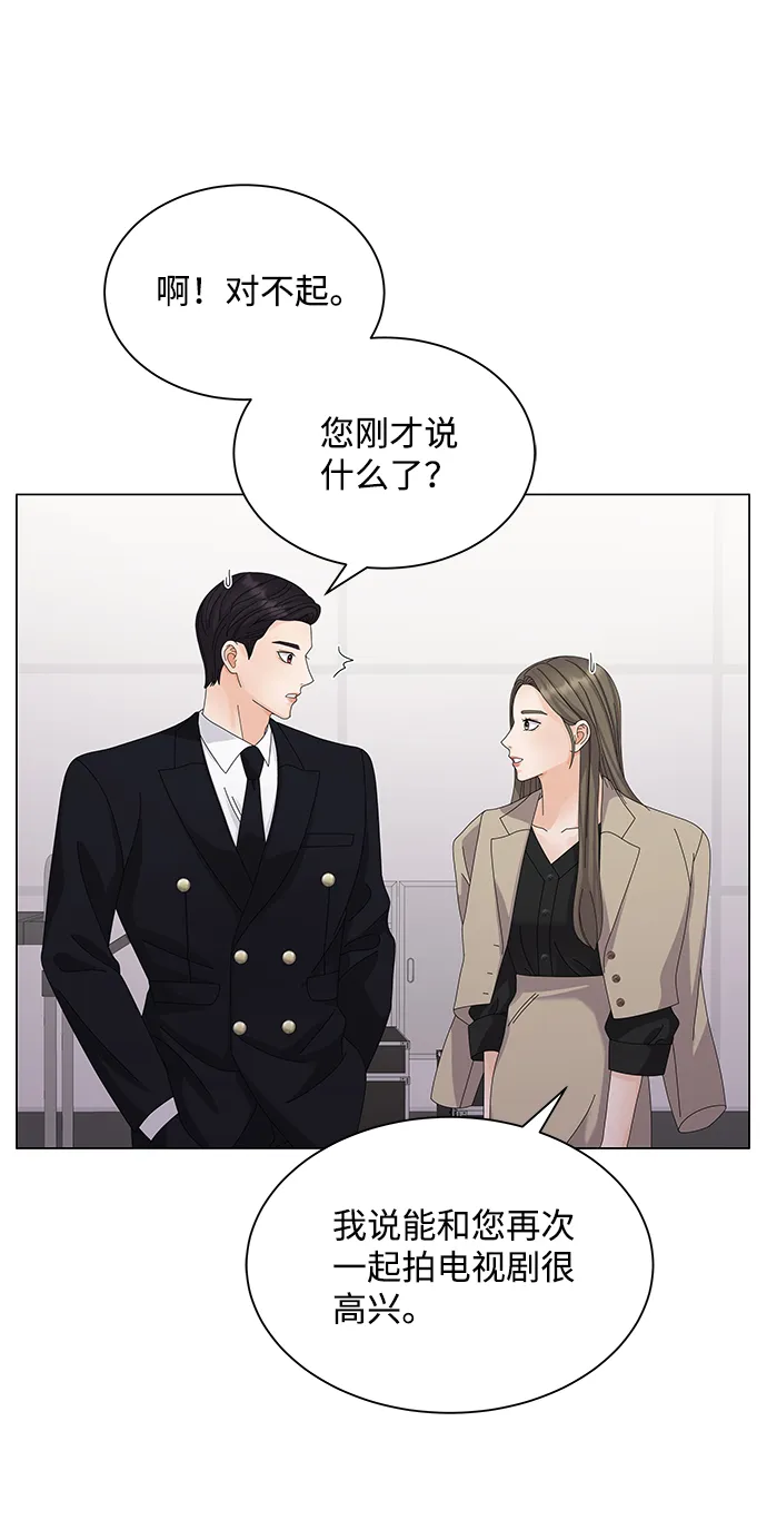 第23话 第64页