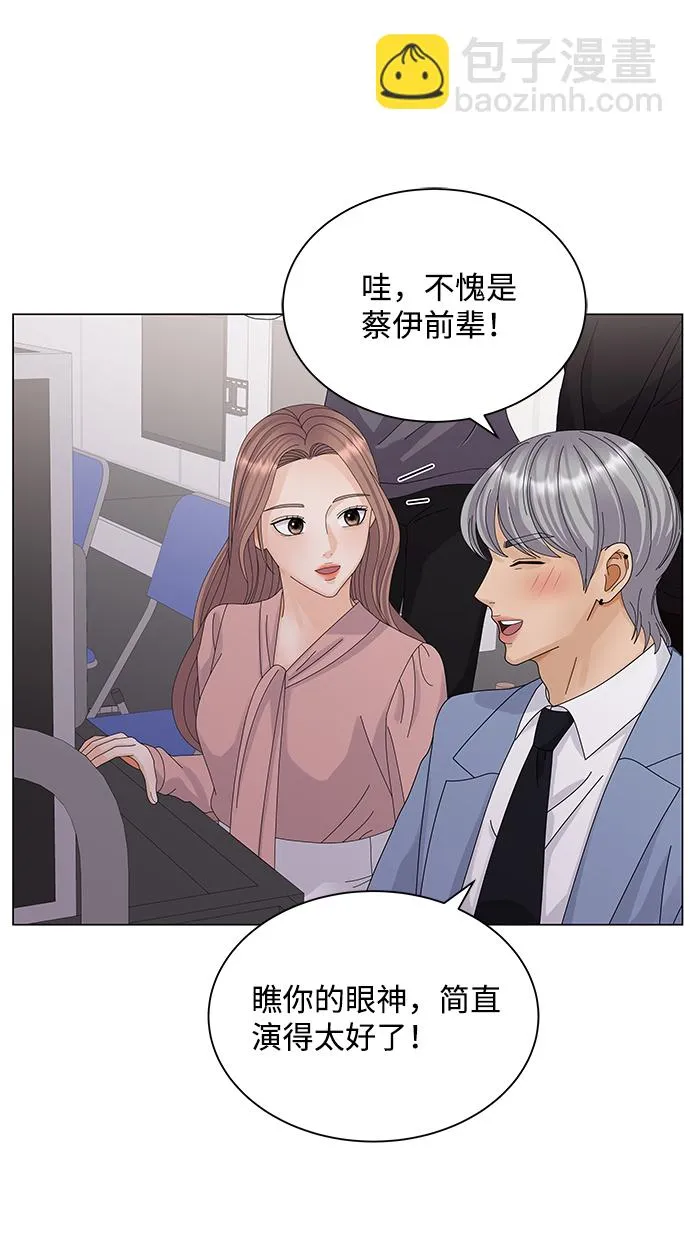 第23话 第72页