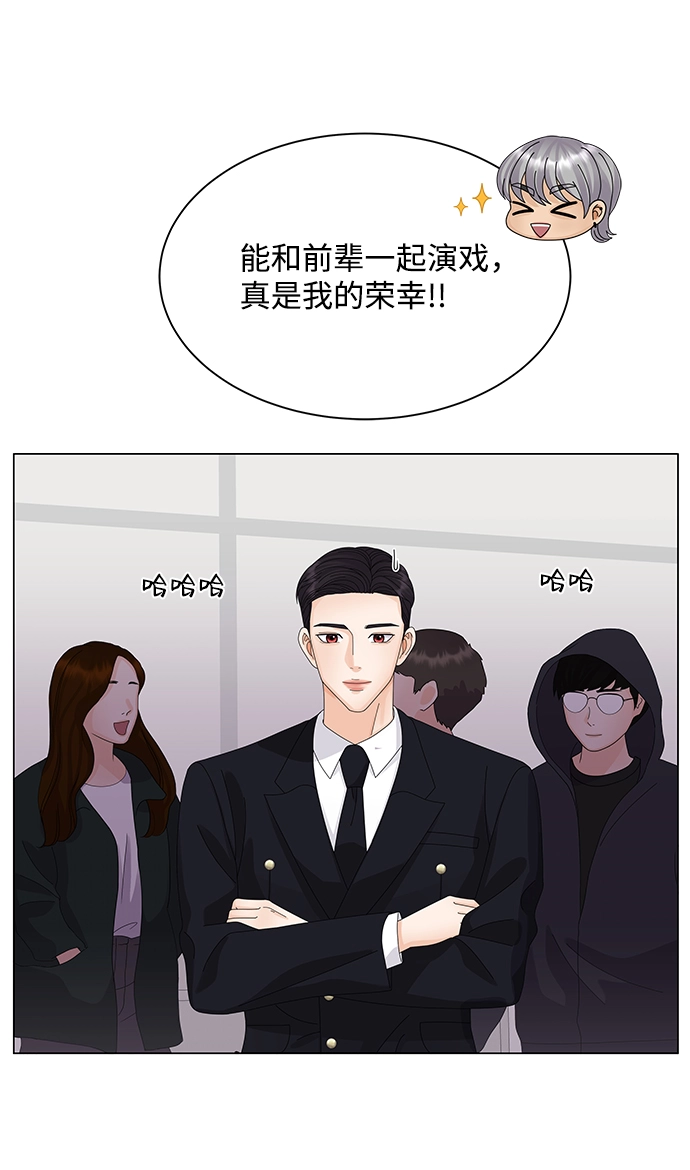 第23话 第74页