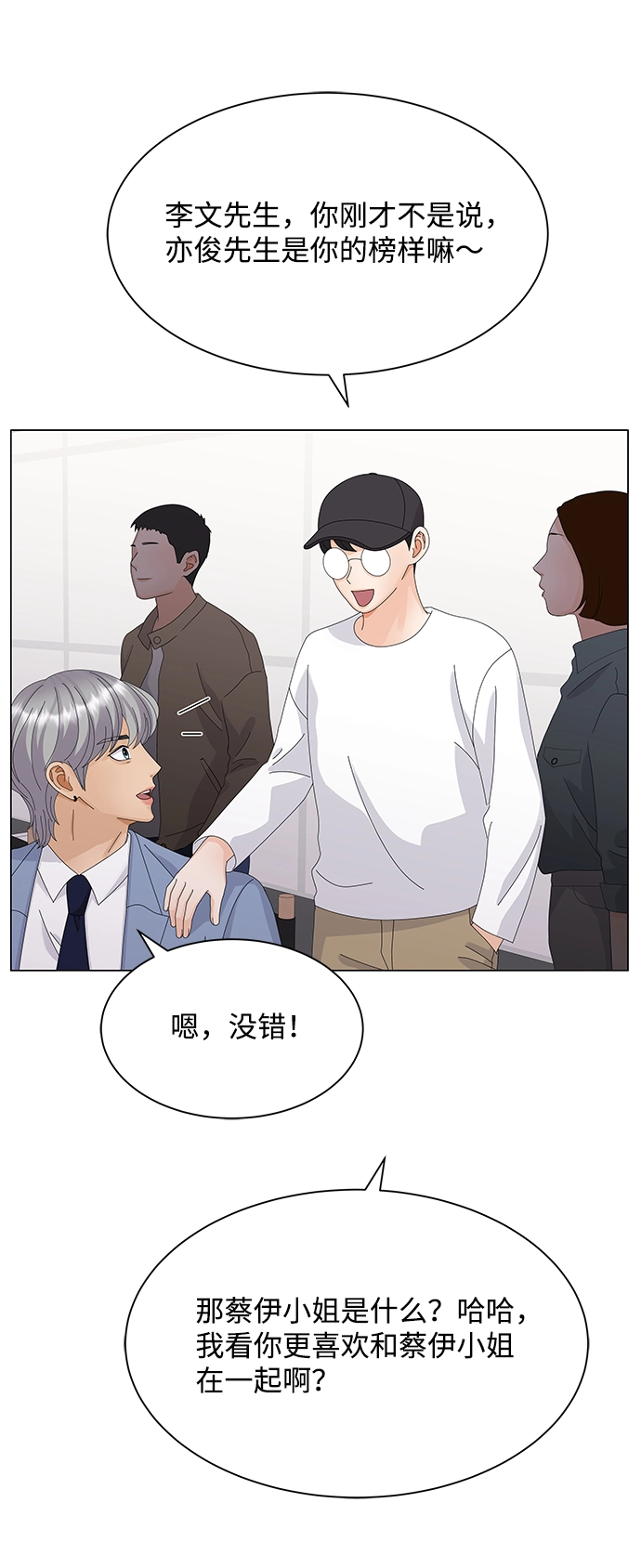 第23话 第75页
