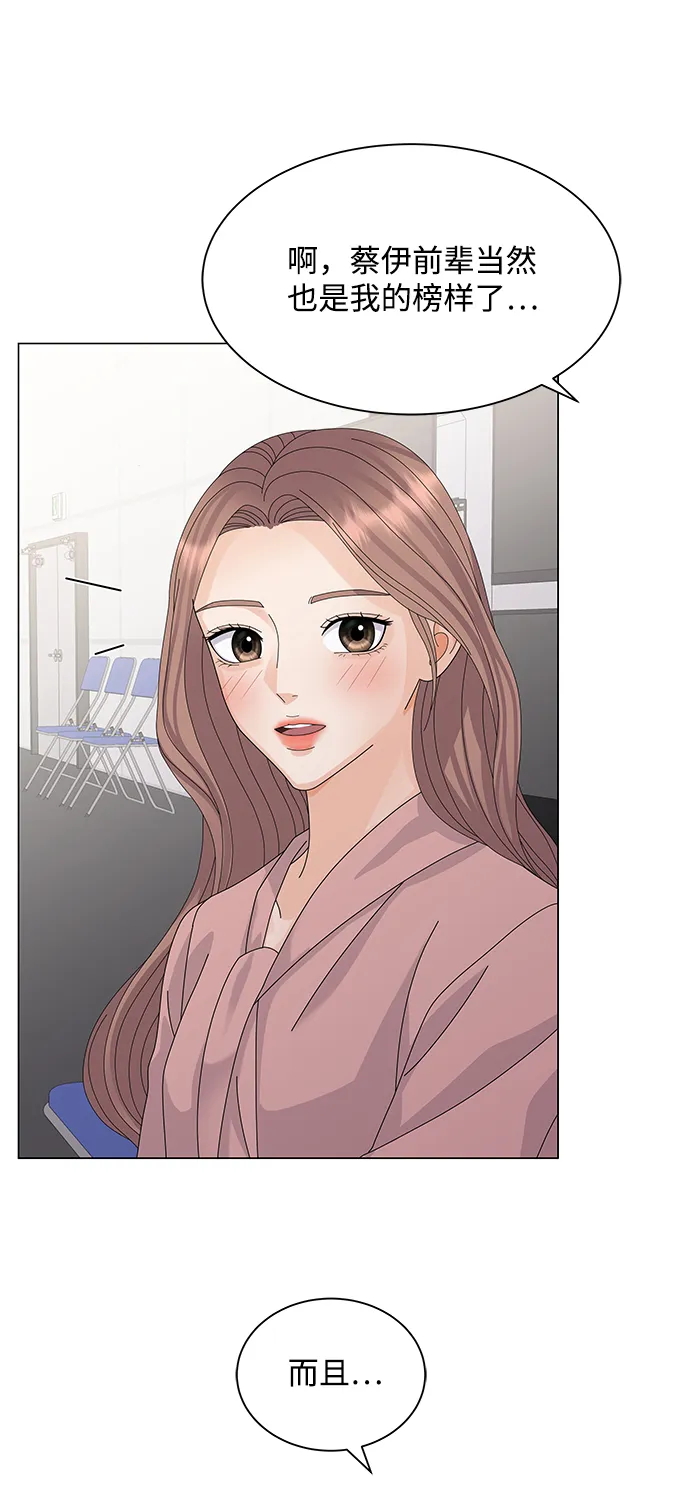 第24话 第2页