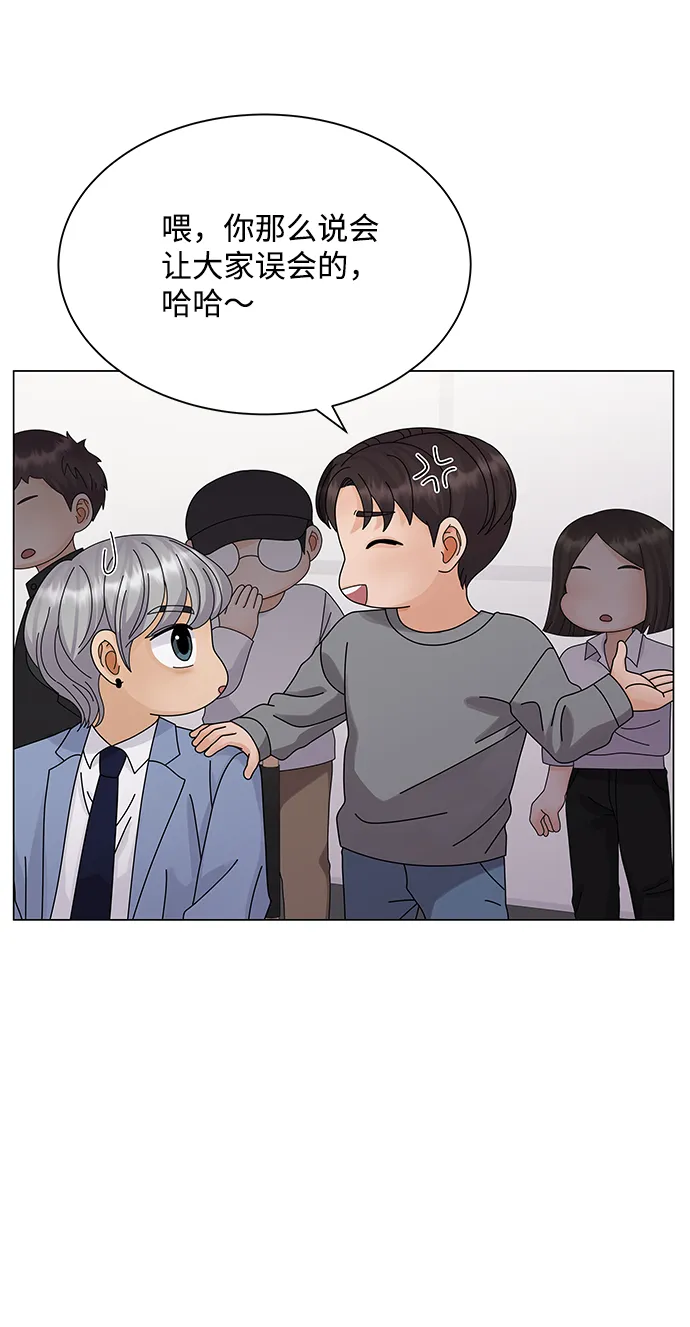 第24话 第6页