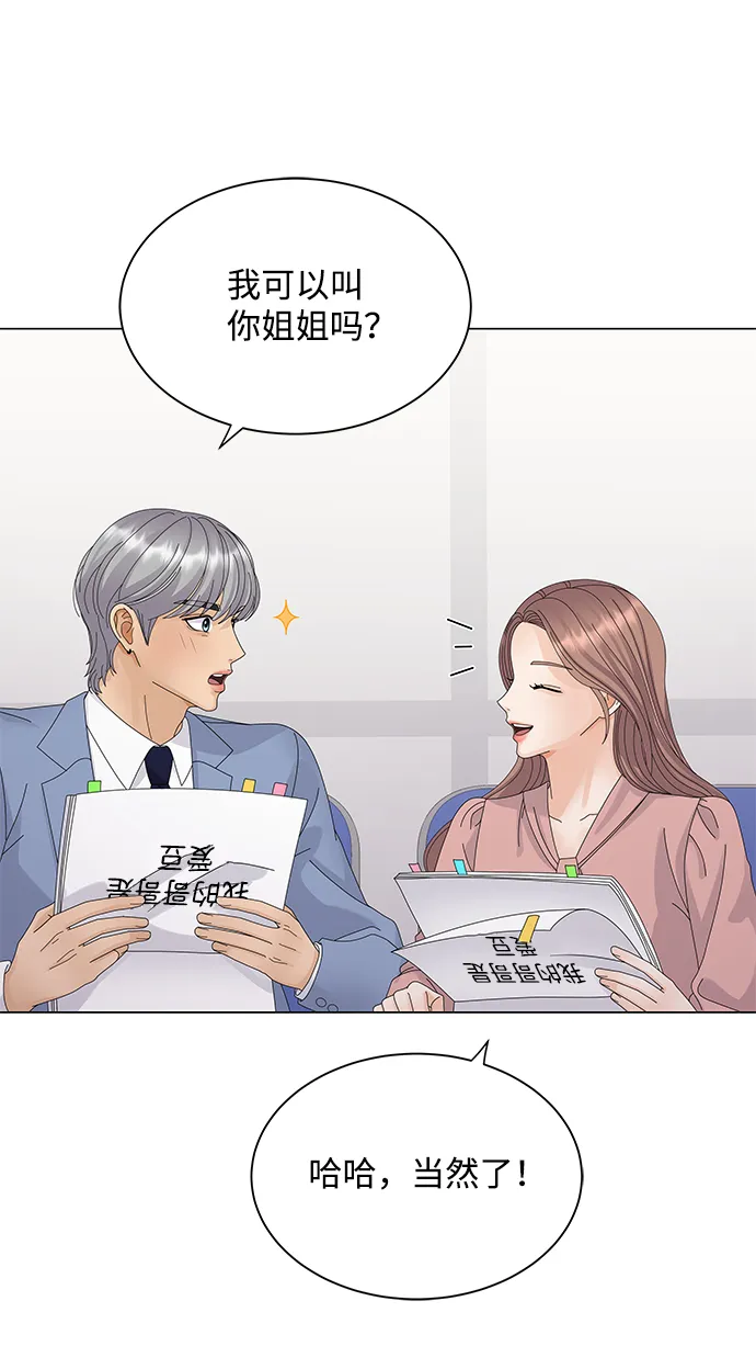第24话 第12页