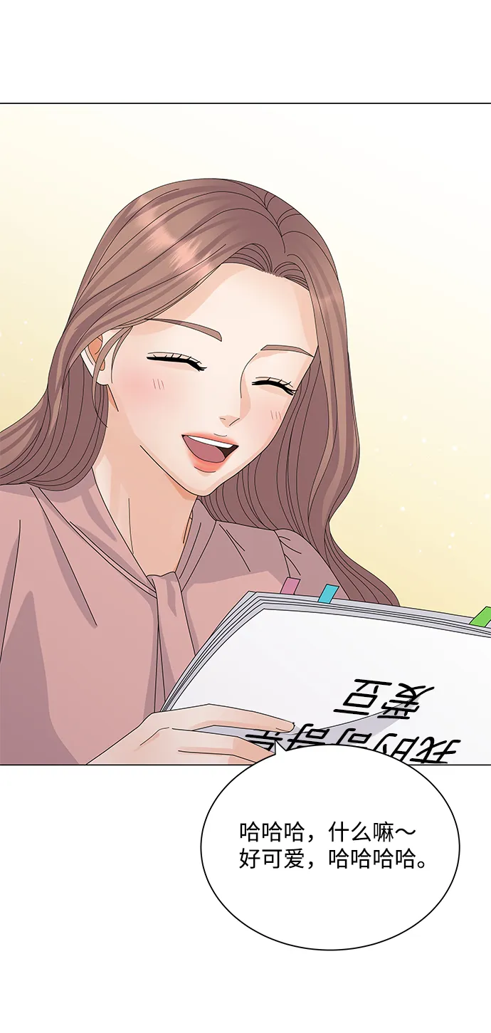 第24话 第14页