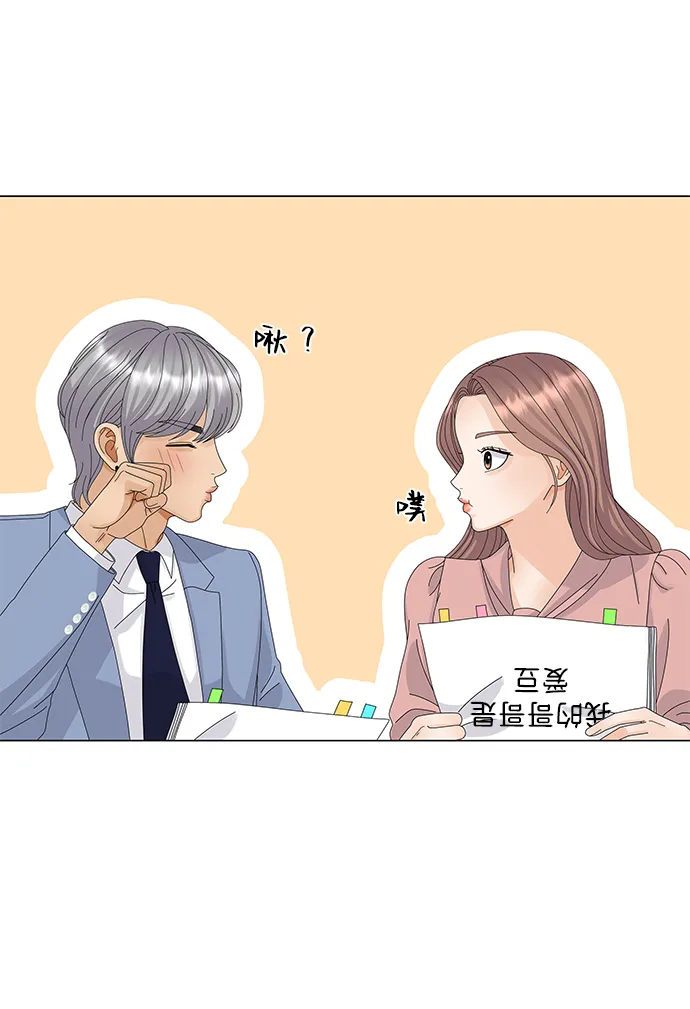 第24话 第15页