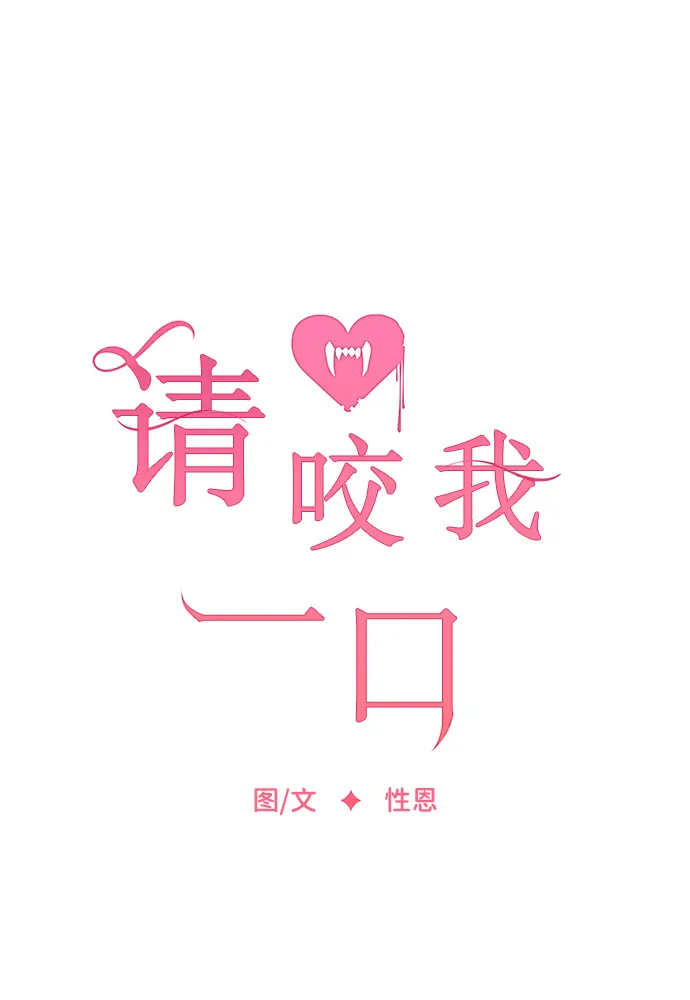 第24话 第18页