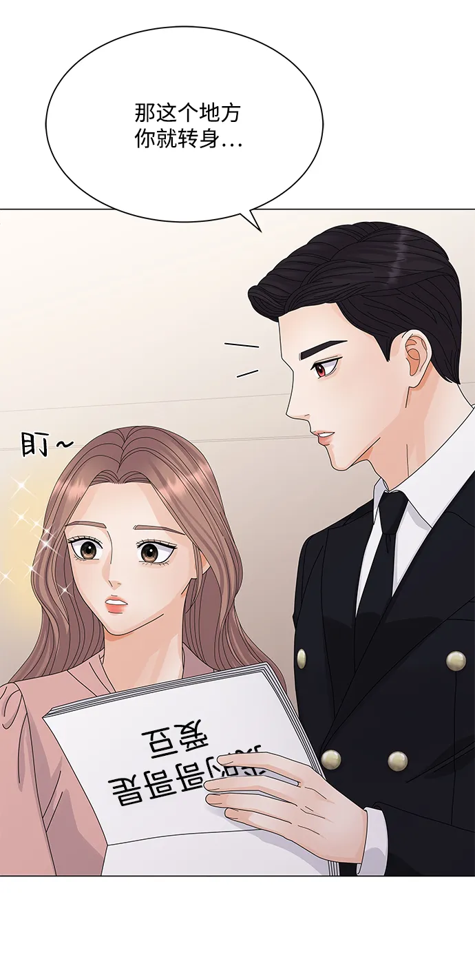 第24话 第20页