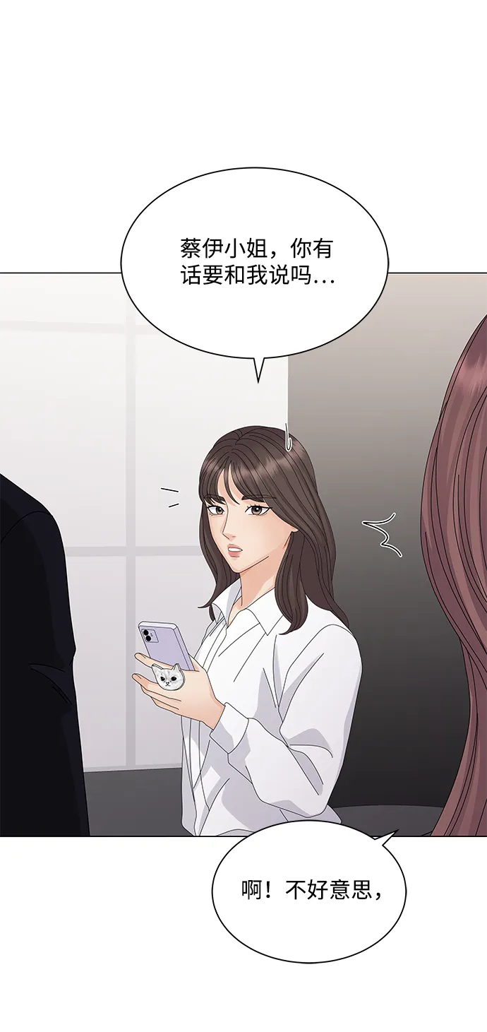 第24话 第21页