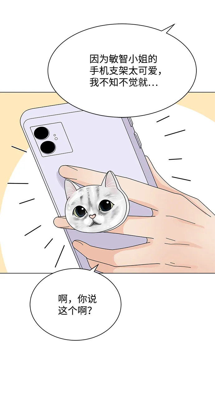 第24话 第22页