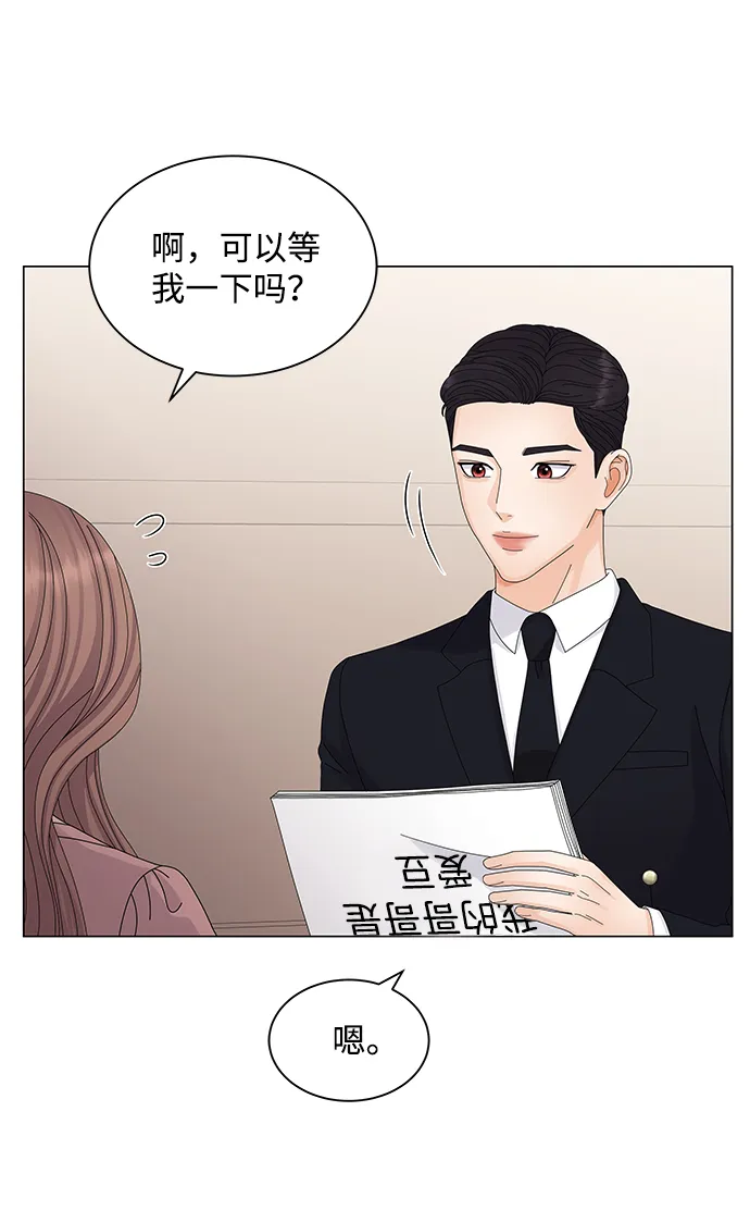 第24话 第24页