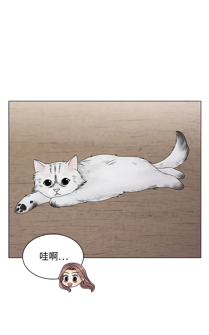 第24话 第25页