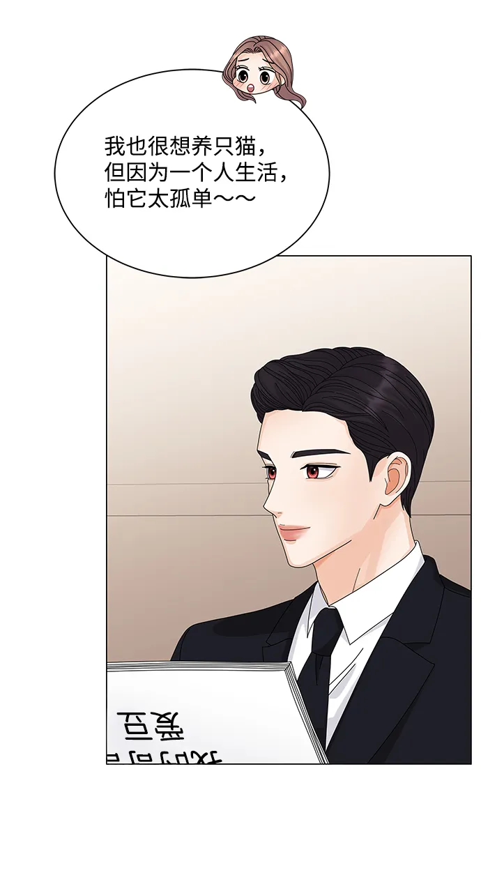 第24话 第30页