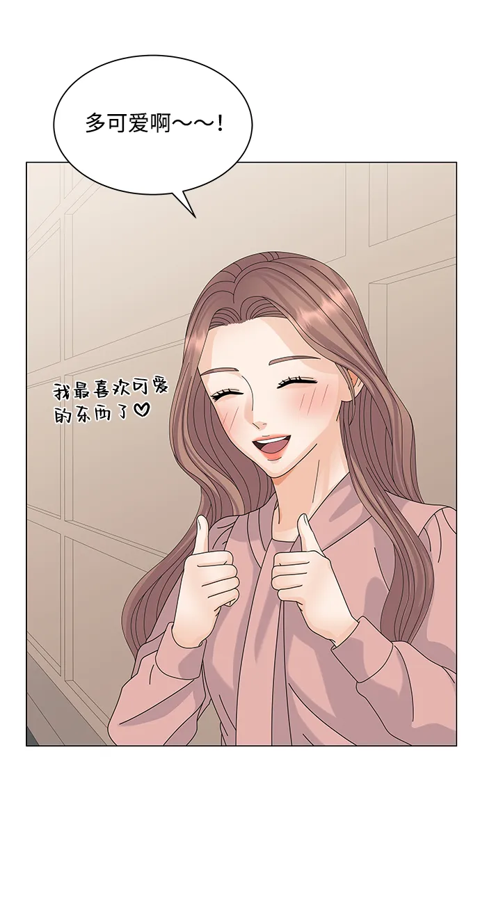 第24话 第33页