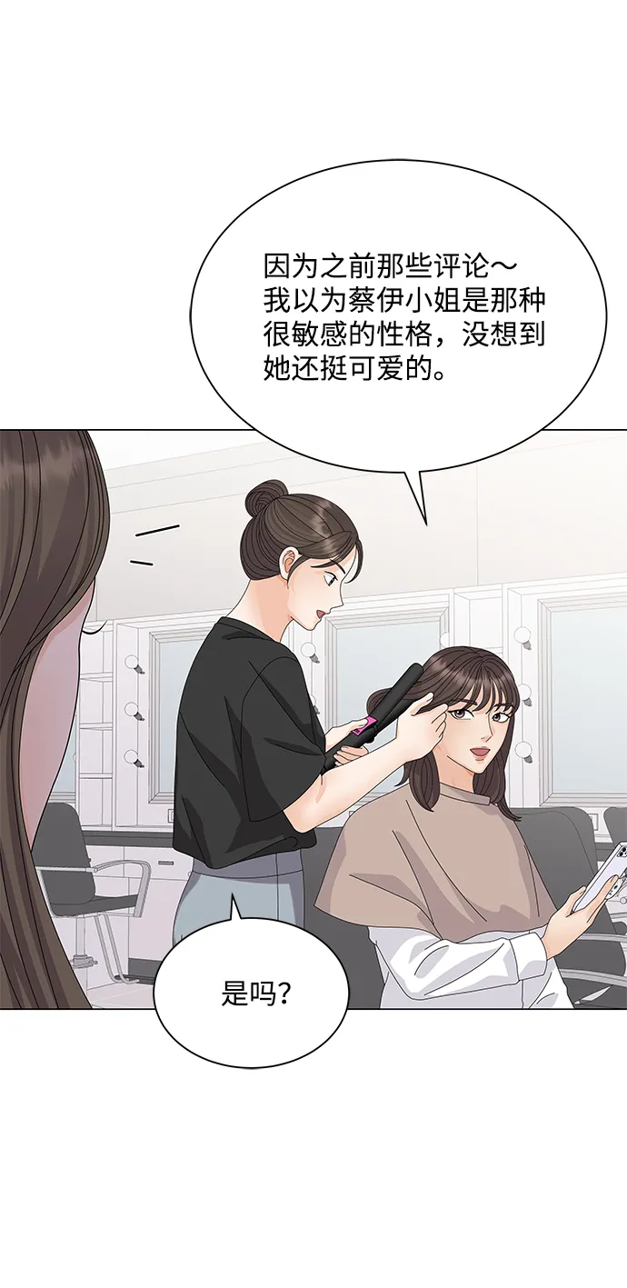 第24话 第37页