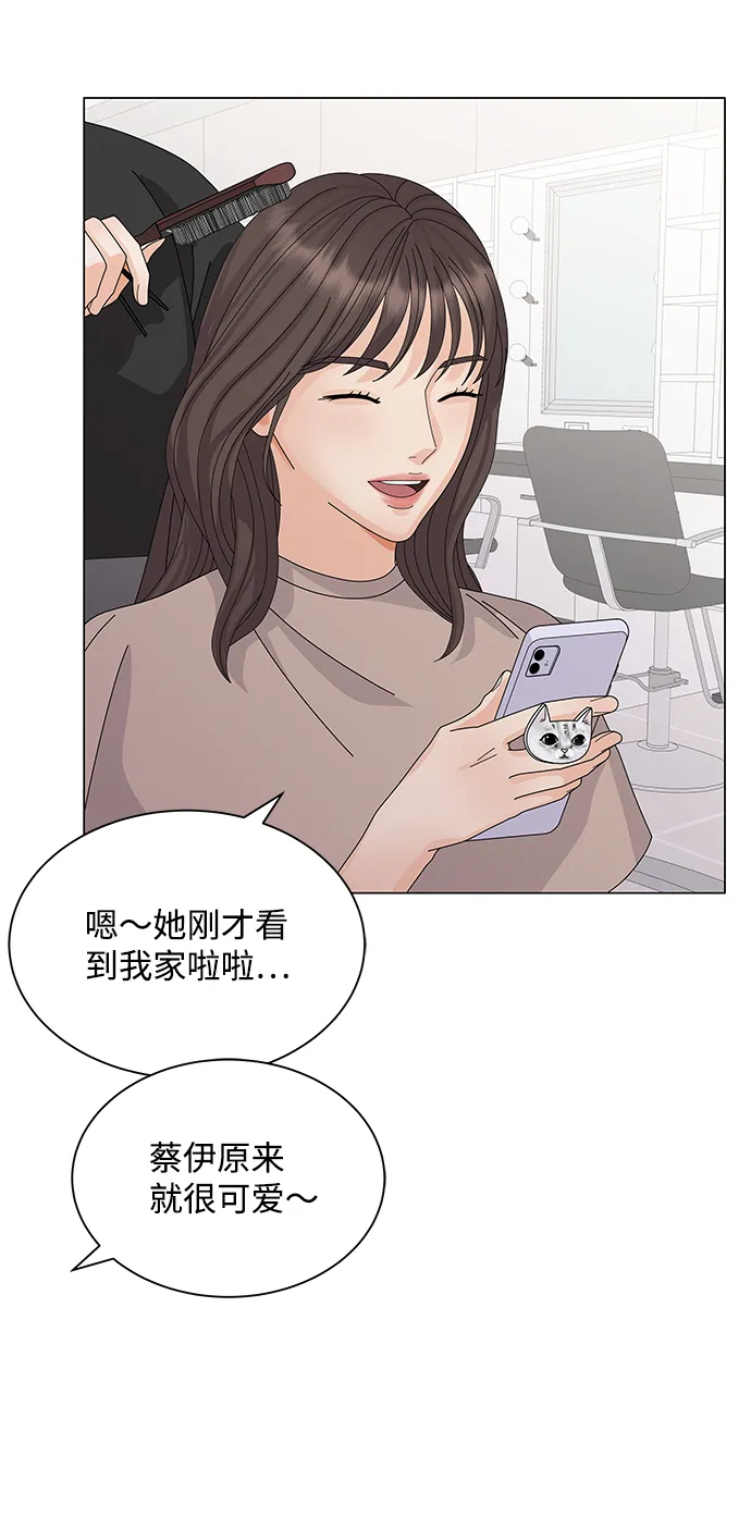 第24话 第38页