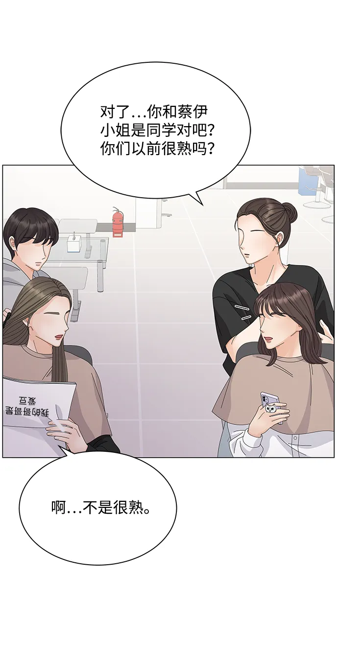 第24话 第39页