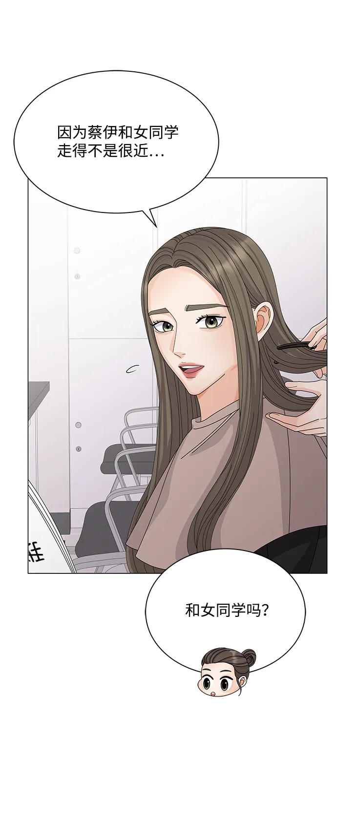 第24话 第40页