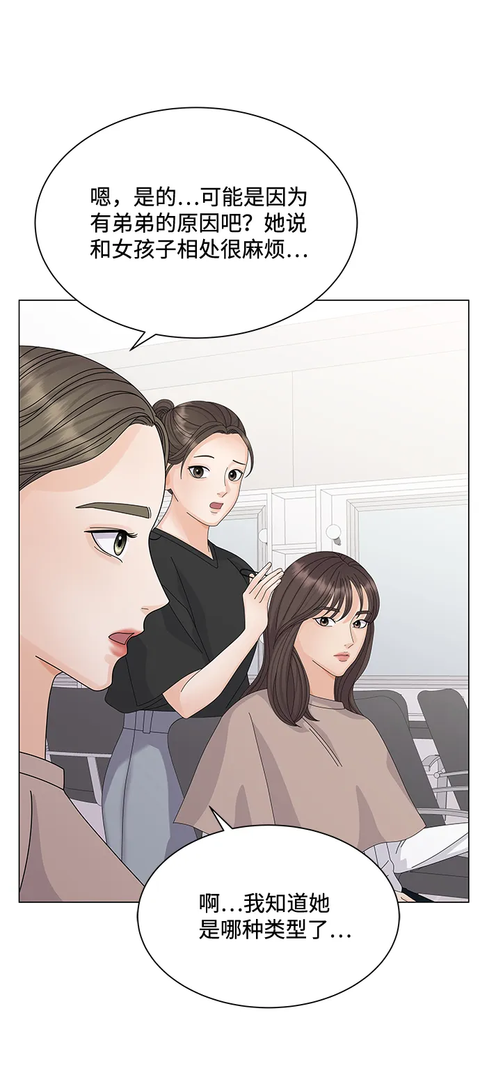 第24话 第41页