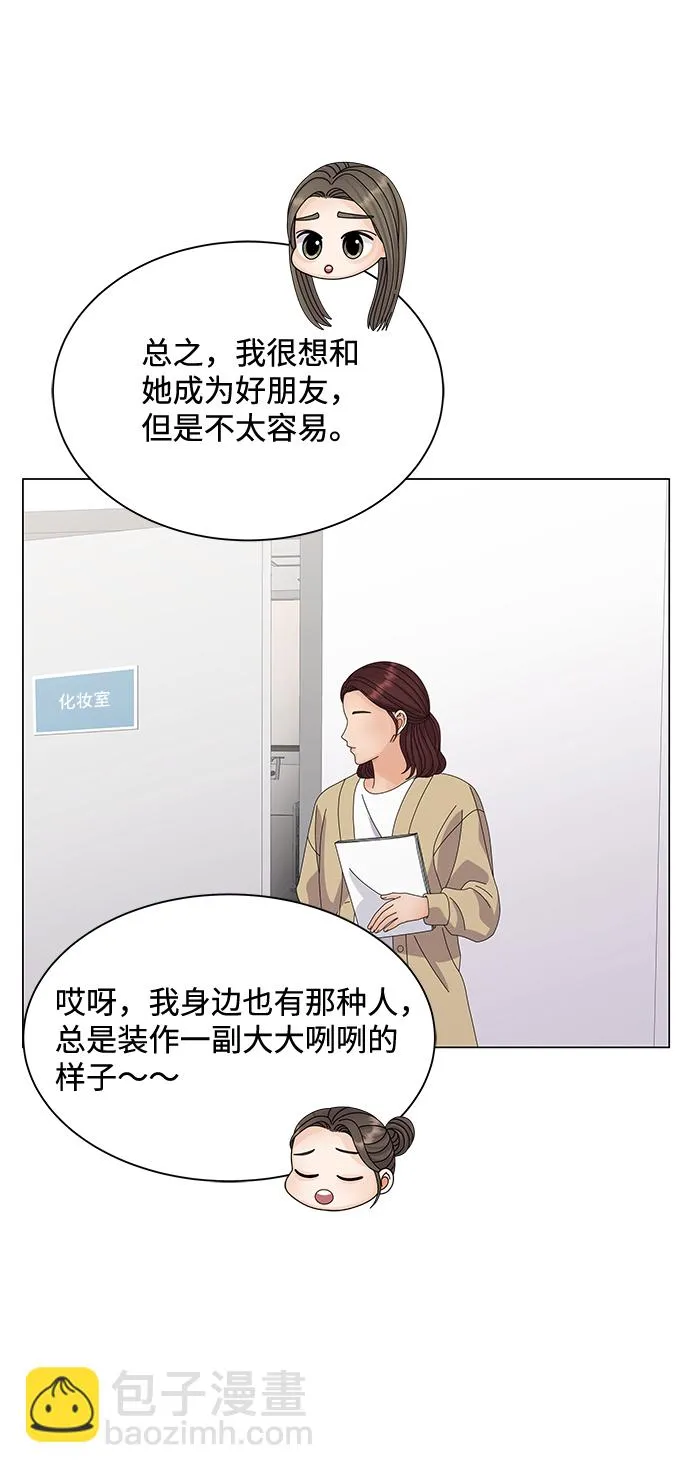 第24话 第44页