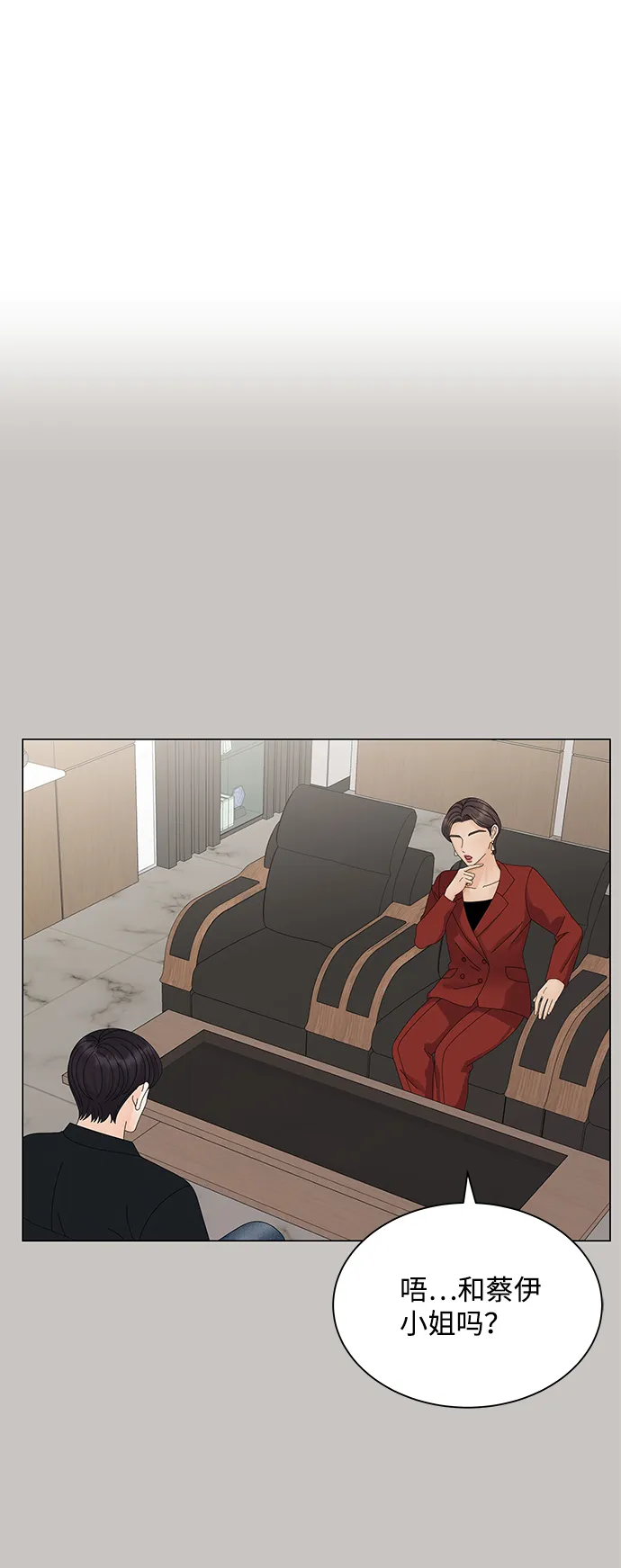 第24话 第49页